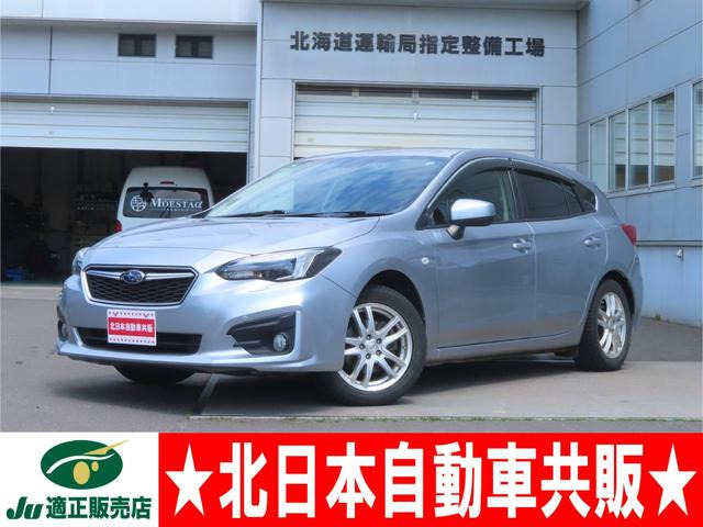 インプレッサスポーツ(スバル) 1.6 i-L アイサイト 4WD　2年車検(付)衝突軽減ブレーキ 純正ナビ 中古車画像