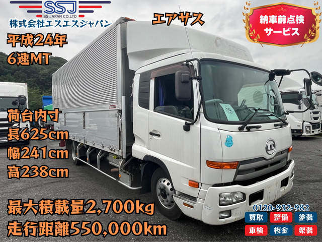 コンドル(国産車その他) アルミウイング　エアサス 中古車画像