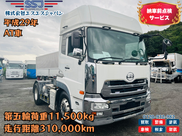 /その他 UD トラックス(国産車その他) バックカカメラ ハイルーフ 中古車画像