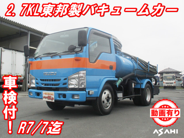 エルフ(いすゞ) バキュームカー東邦製2.7KL検付 中古車画像