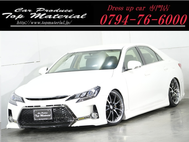 マークX(トヨタ) 2.5 250G Fパッケージ　後期 前後G's仕様 新品車高調 中古車画像