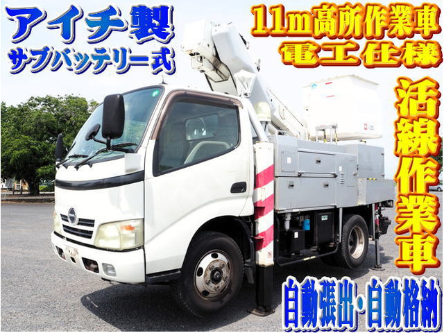 日野 デュトロ 