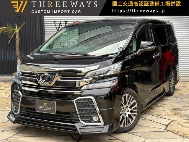 ヴェルファイア(トヨタ) 2.5 Z Gエディション　法人買取車両 サイドスカート ドラレコ 中古車画像