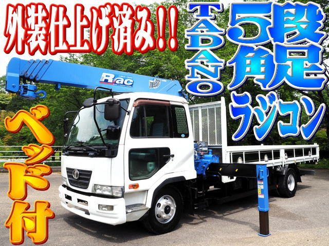 コンドル(日産) クレーン　5段クレーン 角足 ラジコン ベッド付 中古車画像