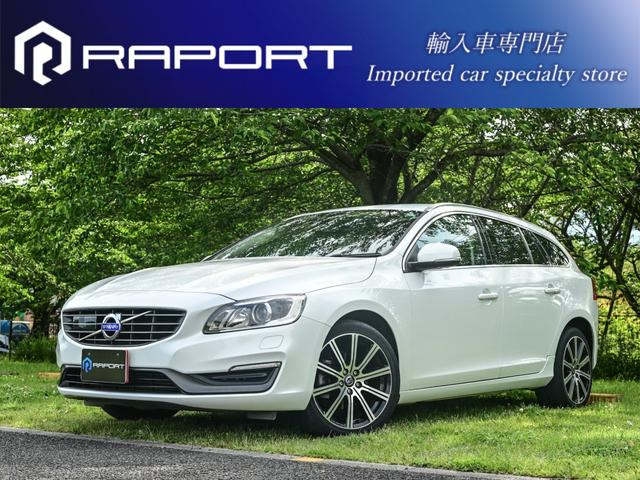 V60(ボルボ) T5 SE　後期アイシン製8速AT 革シート CD 中古車画像