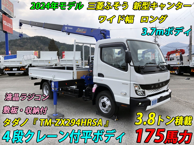 キャンタークレーン