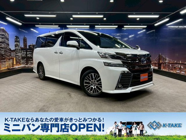 ヴェルファイア(トヨタ) 2.5 Z Gエディション　純正SDナビ 両側パワースライド ETC 中古車画像