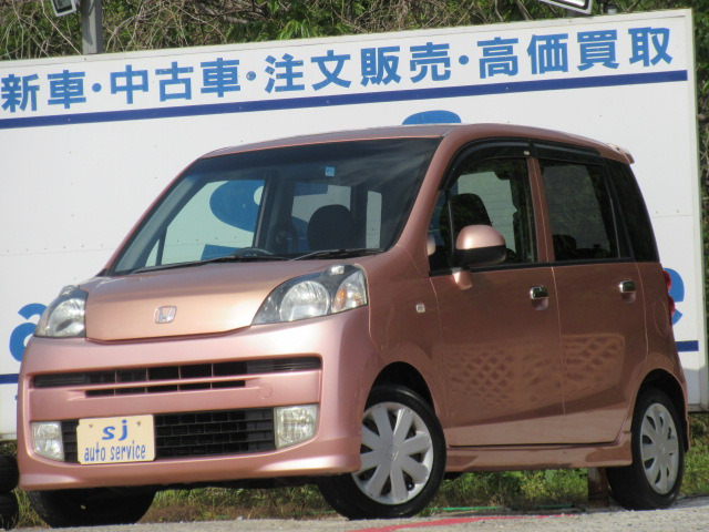 処分秋田H19 ホンダライフ車検令和8年10月 処分秋田H19 ホンダライフ車検令和8年10月