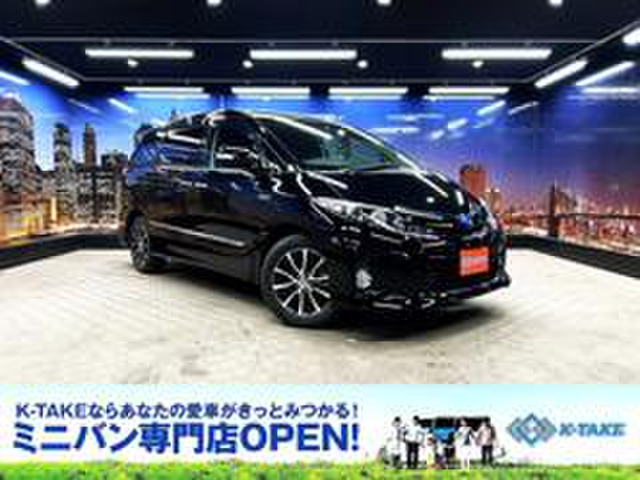 エスティマハイブリッド(トヨタ) 2.4 アエラス 4WD 中古車画像