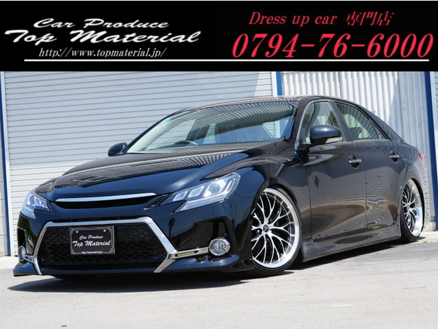 マークX(トヨタ) 2.5 250G　後期 前後G's仕様 新品車高調 中古車画像