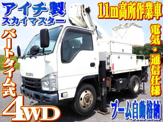 いすゞ エルフ 