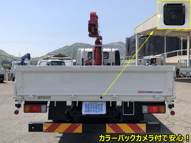 デュトロクレーン