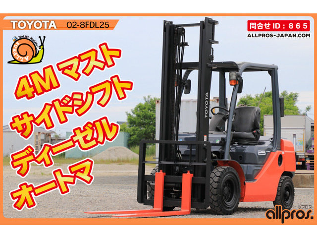 トヨタL&amp;Fエンジンフォークリフト