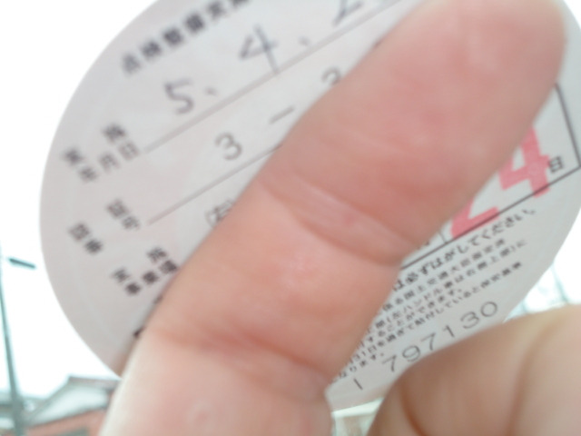 �������O��̎Ԍ��͗��^�ǎw��H��ɂĎ擾���Ă��܂��B