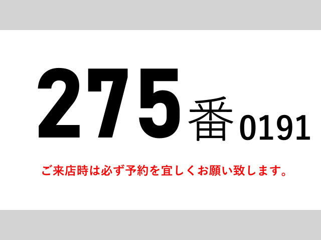 コンドル冷蔵冷凍車