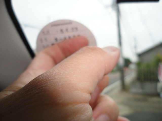 �������O��̎Ԍ��͗��^�ǎw��H��ɂĎ擾���Ă��܂��B