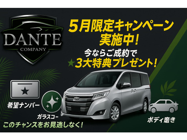 日本全国納車可能です!もちろん、離島へご納車も可能ですのでお気軽にご相談くださいませ!ご契約からご納車までの流れは、お電話、公式LINE、メールにてご連絡!レターパックを使って書類のやり取りを行います