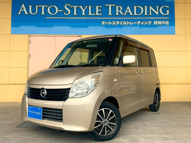 ルークスX アイドリングストップ