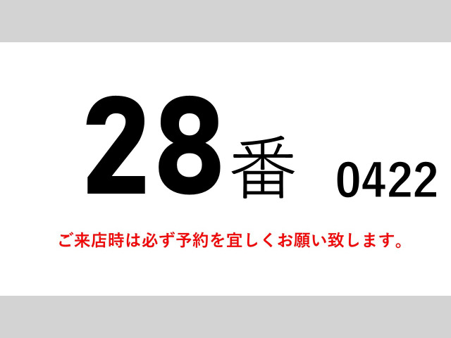 レンジャーウィング