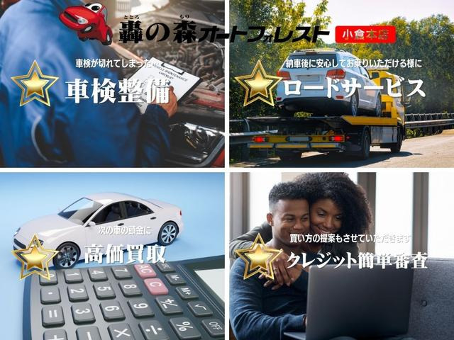 �����摜��p�ӂ��܂������A�w�������m�肽��!�x�w������������!�x�Ȃǂ������܂�����h�V�h�V���₢���킹���������B���[���E���d�b���҂����Ă���܂��B