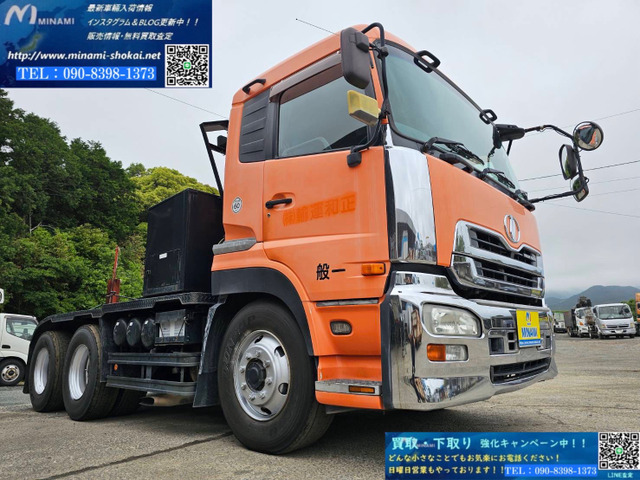 クオン(日産) トレーラーヘッド　520馬力 第五輪荷重20&#44;000? 中古車画像