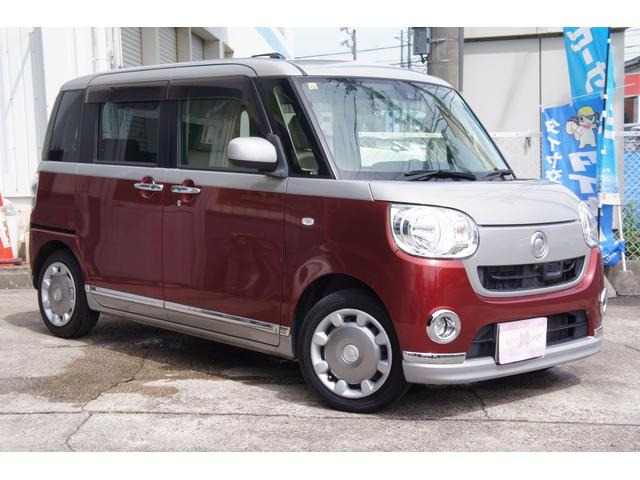 ダイハツ ムーヴキャンバス レッド(赤色)の中古車一覧｜中古車