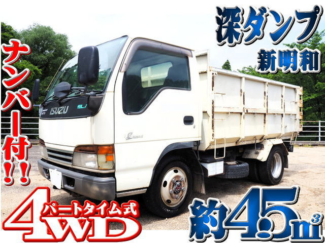 いすゞ エルフ 4WD」の中古車 （3ページ目）| 中古車情報・中古
