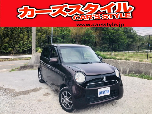 N-ONE(ホンダ) G Lパッケージ　G Lパッケージ ナビTVETCアイドリングストップ横滑り防止 中古車画像