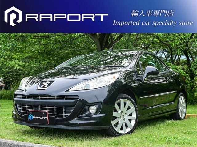 207CC(プジョー) グリフ　電動メタルトップ ETC フルセグTV 中古車画像
