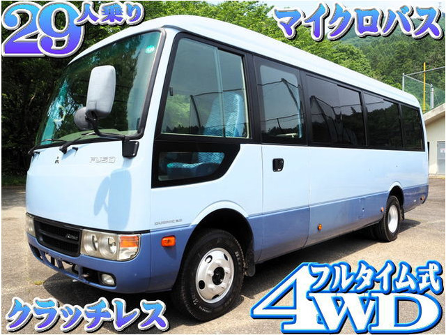 ローザ(三菱) マイクロバス　4WD 29人乗り マイクロバス 中古車画像