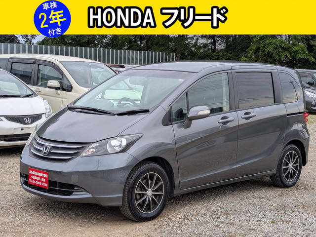 フリード(ホンダ) 1.5 G Lパッケージ　禁煙車 2022年製タイヤ アルミホイー 中古車画像