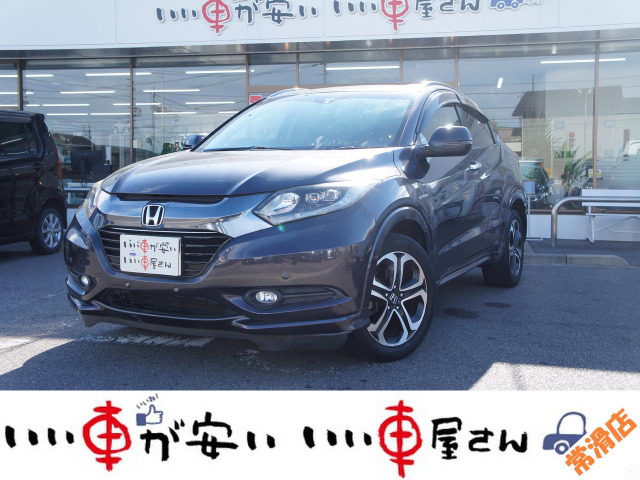 ヴェゼル(ホンダ) 1.5 ハイブリッド Z　LEDライト レザーS クルコン ETC 中古車画像