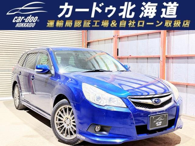 レガシィツーリングワゴン(スバル) 2.5 i アイサイト 4WD　下廻防錆ナビBカメETC 中古車画像