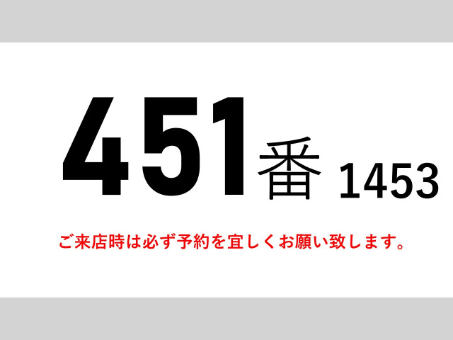 ファイターウィング