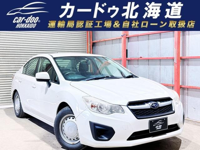 インプレッサG4(スバル) 1.6 i 4WD　下廻防錆キーレスCD夏冬タイヤ 中古車画像