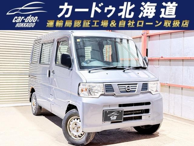 NV100クリッパー(日産) DX 4WD　下廻防錆 中古車画像