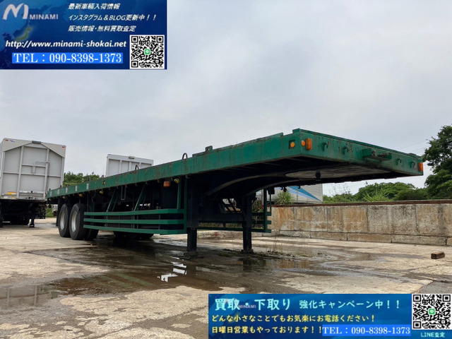 トレールモービル