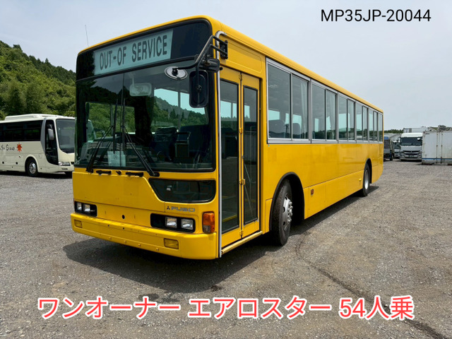 エアロスターバス