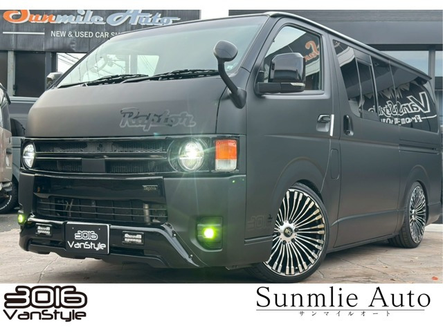 ハイエース(トヨタ) スーパーGL 中古車画像