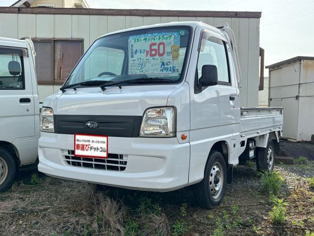サンバートラック(スバル) TB　☆エアコン☆パワステ☆AT☆低走行☆ 中古車画像
