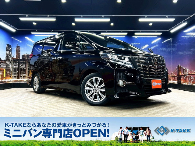 アルファード(トヨタ) 2.5 S Aパッケージ タイプ ブラック　両側パワスラ 純正ナビ フリップダウン 中古車画像