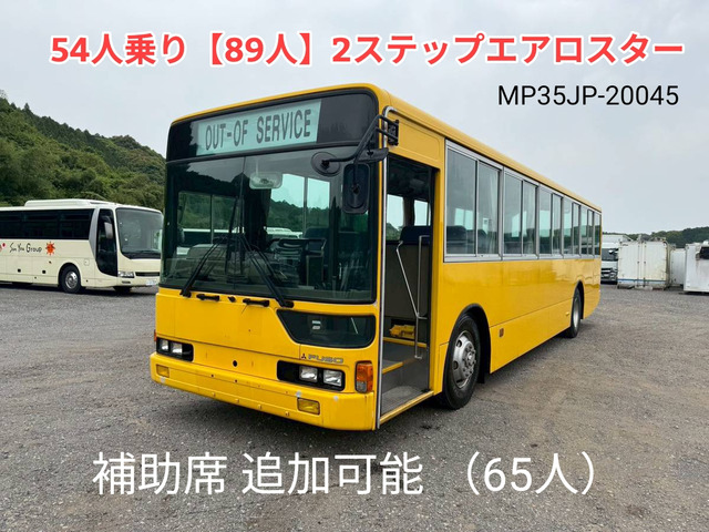 エアロスターバス