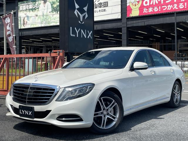 Sクラス(メルセデス・ベンツ) S400 ハイブリッド　黒革 禁煙車 全周囲カメラ ナビ TV 中古車画像