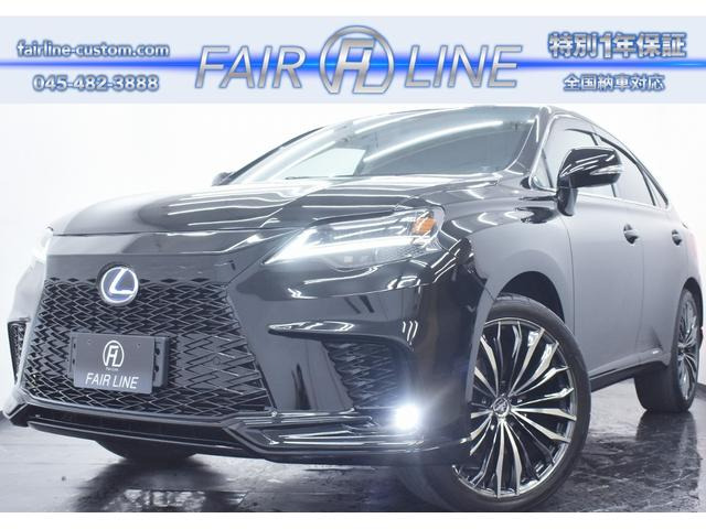 RX(レクサス) 450h バージョンL　黒革 新品現行Fスポーツ仕様ボディキット 中古車画像
