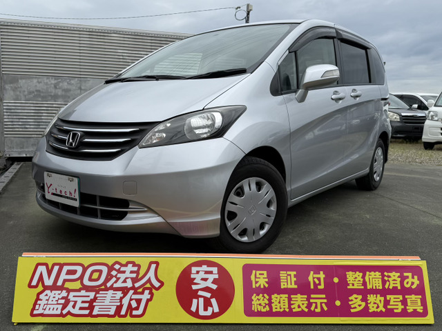 フリード(ホンダ) 1.5 FLEX ジャストセレクション　左パワスラ 4ナンバー可 自社ローンも可 中古車画像