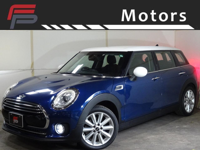 ミニクラブマン(ミニ) クーパー D　点検整備付 保証付 乗出し169.8万円 中古車画像