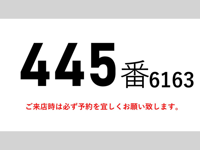 フォワードウィング