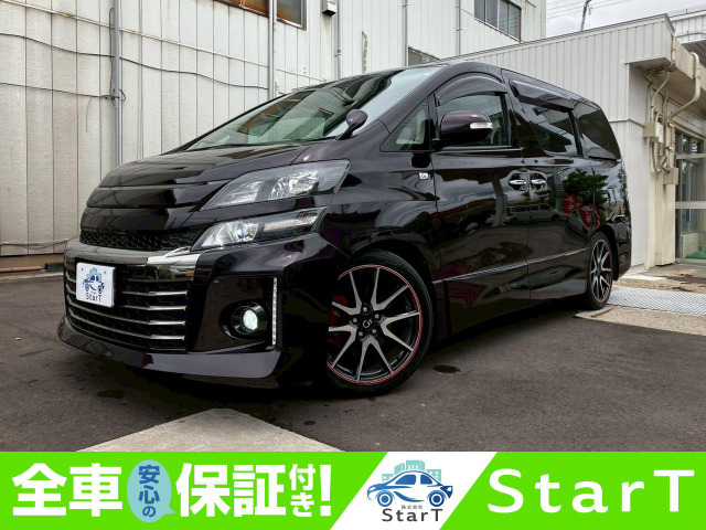 楽天市場】ヴェルファイア DVDの通販