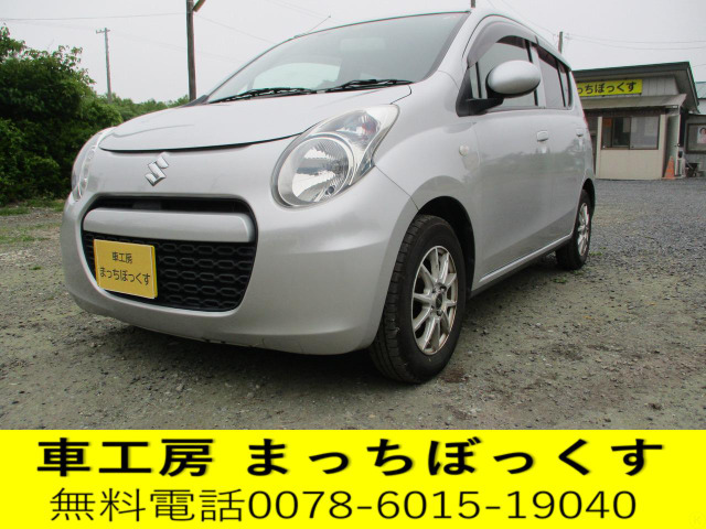 アルトエコ(スズキ) S 中古車画像