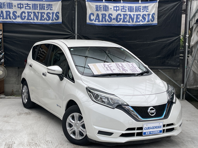 ノート(日産) 1.2 e-POWER X　1年保証・ナビTV・バックカメラ・ETC 中古車画像